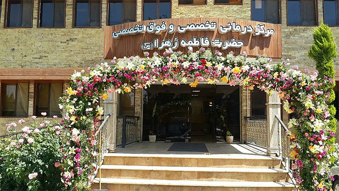 درباره ما